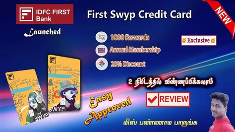 swyp smart card|swyp credit card benefits.